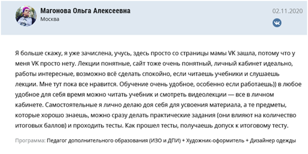 Имеет ли значение возраст при поступлении в колледж Имеет ли значение возраст при поступлении в колледж